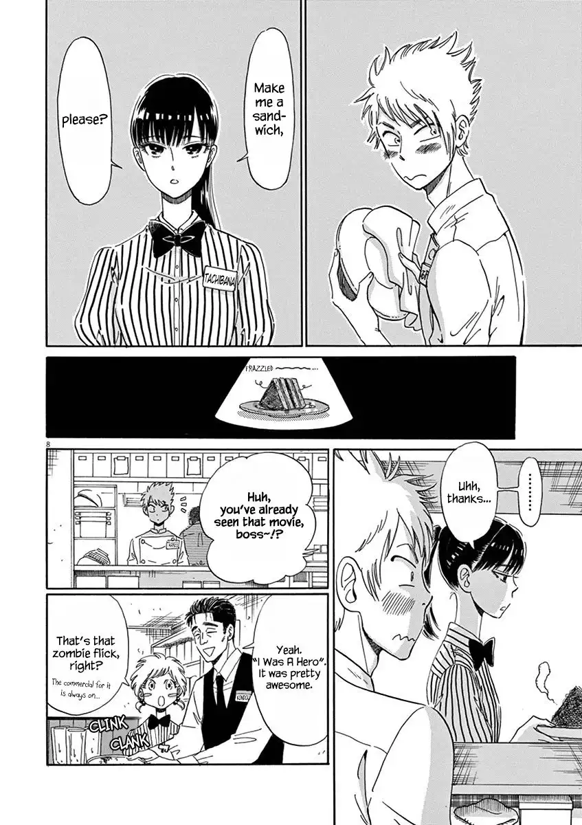 Koi wa Amaagari no You ni Chapter 15 8